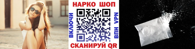Хочу наркоту Новокузнецк Канабис  NBOMe  Меф  Кокаин 