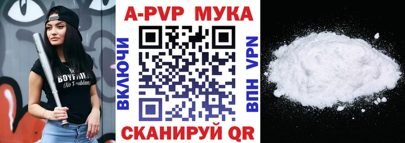 APVP VHQ  Новокузнецк 