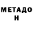 Кетамин VHQ dima kladovikov