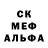 Первитин кристалл Spartan1997