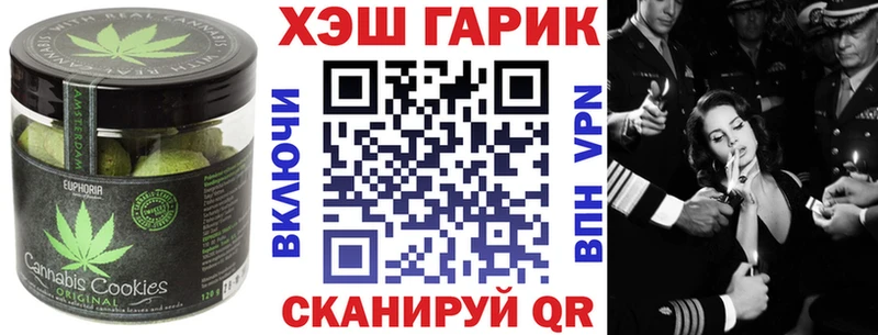 Canna-Cookies конопля  Новокузнецк 