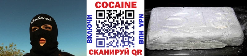Cocaine 98%  как найти закладки  Новокузнецк 