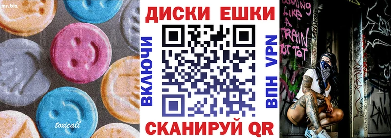 ЭКСТАЗИ Cube ссылка на мегу рабочий сайт Новокузнецк