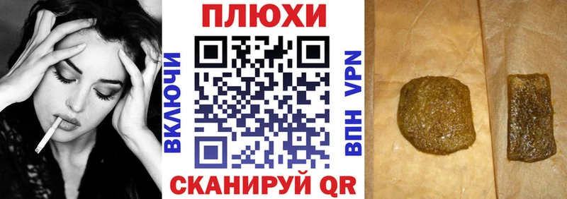 закладка  Новокузнецк  МЕГА маркетплейс  ГАШИШ Ice-O-Lator 