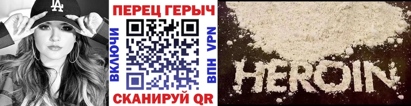 блэк спрут сайт Новокузнецк ГЕРОИН Афган