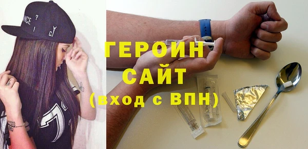 ALPHA PVP Богданович