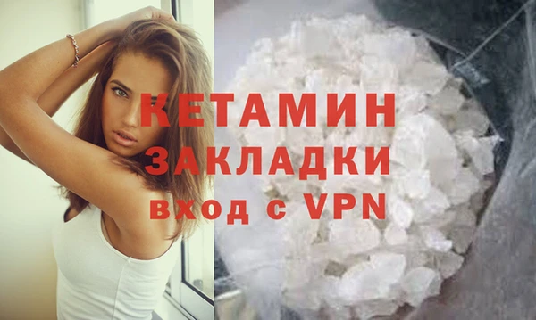 ALPHA PVP Богданович