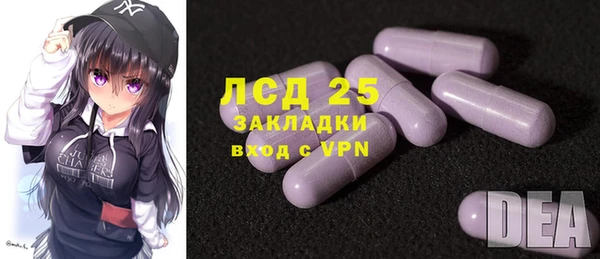 2c-b Богородск