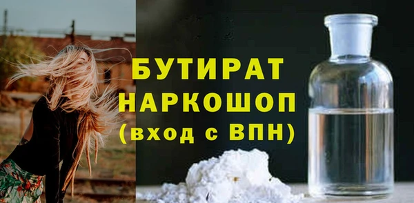 ALPHA PVP Богданович