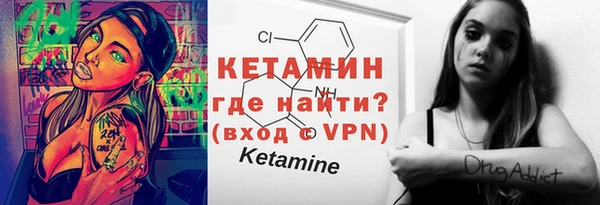 ALPHA PVP Богданович