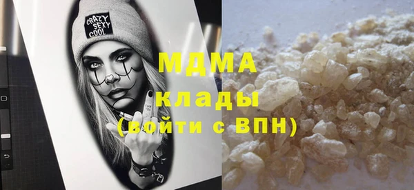 гидропоника Богородицк