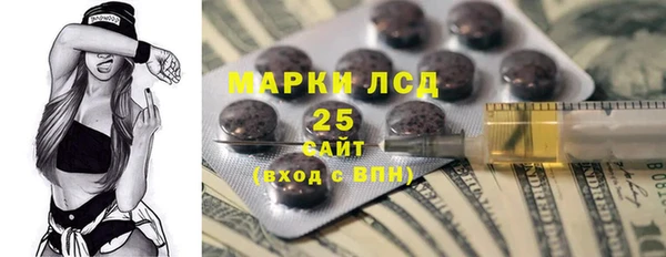 ALPHA PVP Богданович