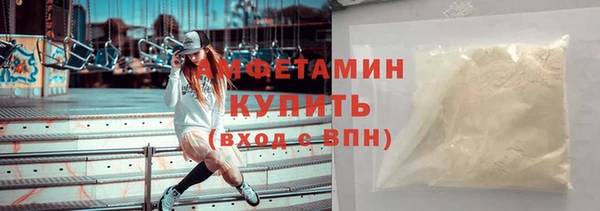 2c-b Богородск