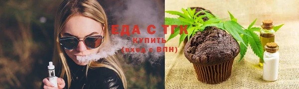 ALPHA PVP Богданович