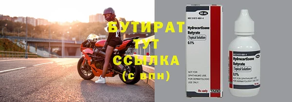 гидропоника Богородицк
