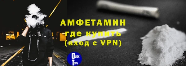 2c-b Богородск