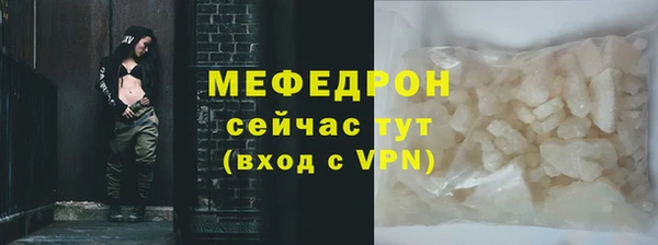 ALPHA PVP Богданович