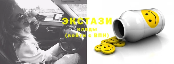 2c-b Богородск