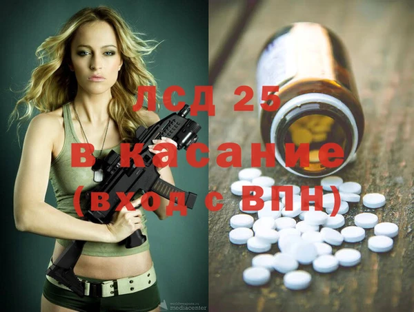 2c-b Богородск