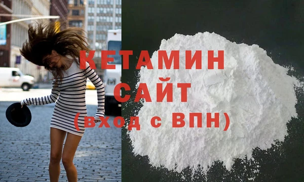 ALPHA PVP Богданович