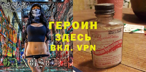 гидропоника Богородицк