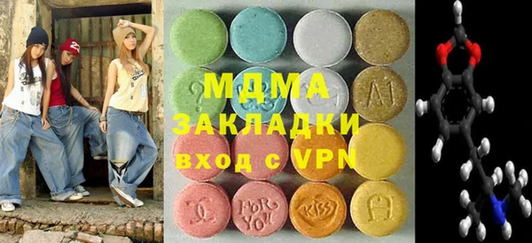 2c-b Богородск