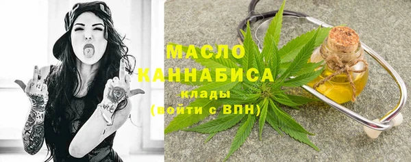 ALPHA PVP Богданович