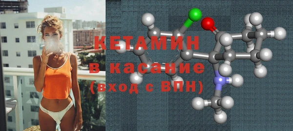 ALPHA PVP Богданович