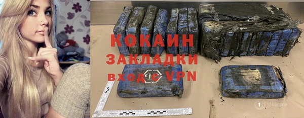 2c-b Богородск