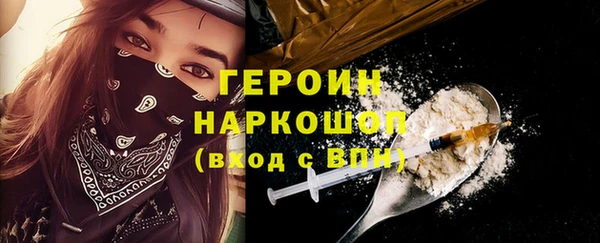 ALPHA PVP Богданович