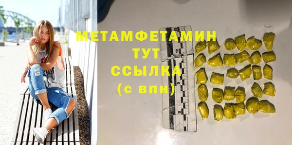 гидропоника Богородицк