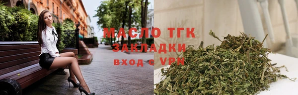 гидропоника Богородицк