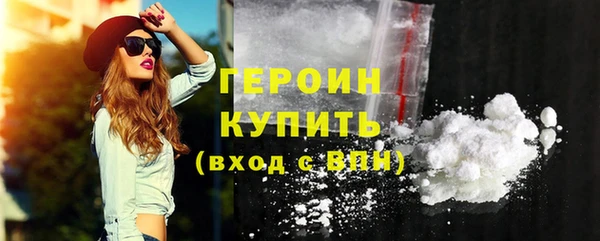 2c-b Богородск
