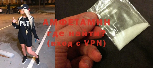 ALPHA PVP Богданович