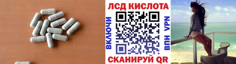 ЛСД экстази ecstasy  закладки  Новокузнецк 