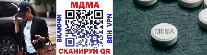 наркотики  маркетплейс телеграм  МДМА VHQ  Новокузнецк 