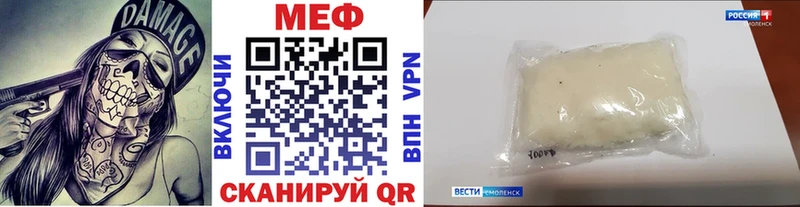 МЕФ кристаллы  сколько стоит  Новокузнецк 