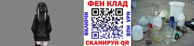 Первитин винт  дарнет шоп  сайты даркнета телеграм  Новокузнецк 
