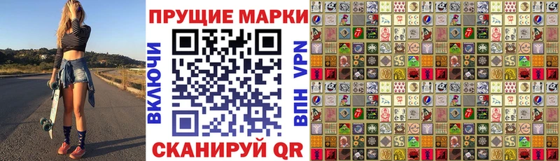 Марки 25I-NBOMe 1,5мг  Новокузнецк 