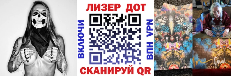 Марки N-bome 1,8мг Новокузнецк