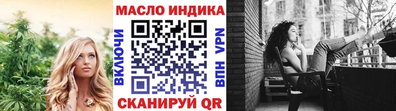 цена   mega зеркало  ТГК концентрат  Новокузнецк 